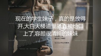 [2DF2] 一次约啪2个颜值很不错的兼职援交女玩双飞,男的真厉把2美女搞得都没闲着,轮流换着干,[BT种子]