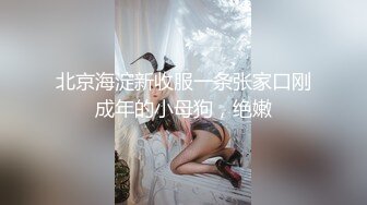 AV引退。蕾干着自我风格的最后性交