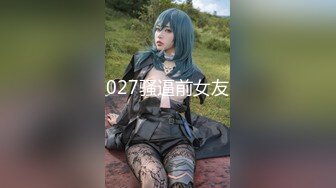 网红美少女『恶犬』唯美毛衣刮毛 完美身材 极品粉穴嫩鲍好想操