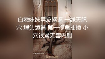 小夥酒店約炮極品身材的美女同事 猛插她剛刮過B毛的大肥B完美露臉