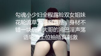 小姐姐十九岁白皙美乳白裙妹子炮友啪啪，揉奶摸屌上位骑乘摩擦，第一视角抽插肥逼，后入性感大白屁股