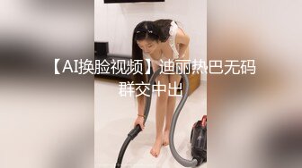 【持有无套内射执照的探花】30多岁小少妇深夜站街赚钱，出租屋激情爆操骚逼