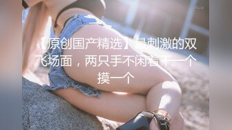 第三十六弹~国内某高校旧校区~更衣近身偷拍~靓丽美女如织~