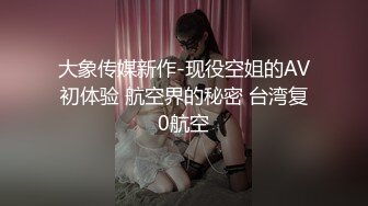 单位女厕偷拍 牛仔裤美女的大肥鲍