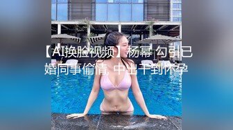 MinHarin✨ 劲爆身材巨乳嫩鲍 摄影师各种指挥羞耻摆姿 血脉喷张珍珠骚丁蜜穴 太上头了