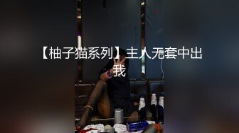 白虎美穴网红『娜娜』爆款新作-电子竞技酒店无套玩操猫猫女仆 爆精颜射