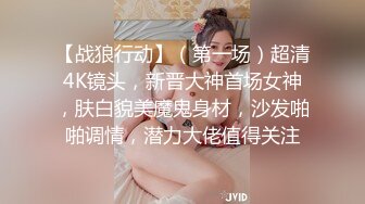 胆子真大 直接把手机放到美女屁股底下拍鲍鱼