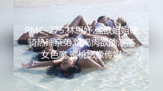  高颜值美女吃鸡啪啪 撅着屁屁被无套猛怼 深喉爆吃精