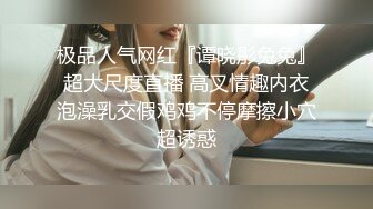 “一对贱货骚母狗”粗口淫秽对话，极品绿帽癖夫妻【半梦S】换妻群泄密，夫妻二人合力SM调教一对夫妻互操互绿