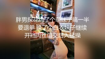 苏州宝马4s店主管阮秋泉性爱视频曝光～主动化身母狗吮吸大屌 权力面前卖弄风骚