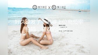 后入喜欢吗？