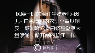 舒服玩的就是心跳