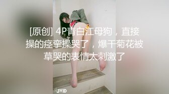 屁股上红笔写操我