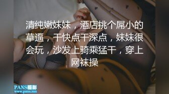 ❤️稀缺主题房精选补漏！钟点房欣赏三对男女激情造爱，对比一下秃头大叔胜利，肏小嫩妹2回换上情趣内衣戴着拉珠肛塞干