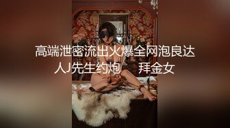 丰满网红演绎特服正妹上门为寂寞男服务