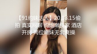 9-25李公子密探今夜约啪大胸风情御姐，高跟美腿别有风味