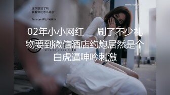 【某某门事件】女网红叶曼娜曝光厦门文化执法支队正科级干部钟劭臻同时出轨多人，曝光与其性爱视频！ (3)