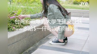 高颜值小妮子【迷人蔓】逛完街吃完饭回豪华套房被土豪狠狠修