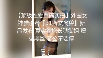  偷情人妻 内射反差淫荡人妻少妇 有的女人看起来端庄，可一旦击碎她们内心的防线