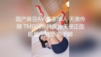 麻豆传媒 MDX-0160 美女荷官上门排毒 颜面骑乘玩69