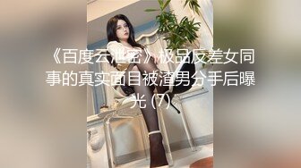  推特泄密-大神坐飞的约操 西安护士素人女神接机游西安吃火锅穿上护士服爆操