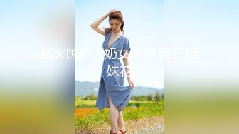 兔子先生 TZ-125 全裸3P家族和金发姐妹花玩双飞