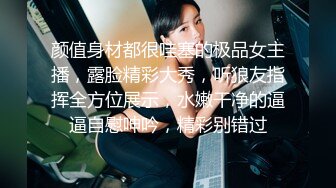 《百度云泄密》周末和美女同事背着她老公偷情遭曝光