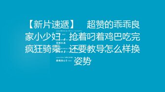 【新速片遞】 海角淫乱大神《二房东的性福生活》❤️抵房租10月份草了二房东两次