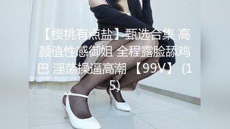 高端私密学生妹(24)