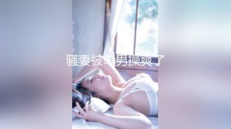 日照工业大学一对情侣在公交车上口交，刚开始还没看明白什么，看到女主吐出白色不明液体，才明白怎么一回事 