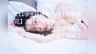 大奶妹系列之周日2下