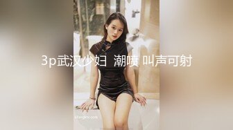 10/20最新 大奶黑丝宝贝大奶子揉捏玩弄狼友舔弄假鸡巴都流口水VIP1196