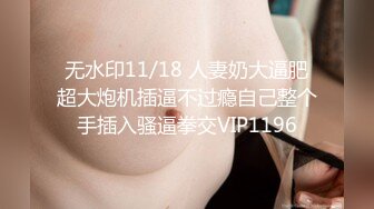 4/20最新 美女特工莉娜堕入陷阱劲爆翘乳肏穴逼供无套内射VIP1196