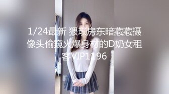 【新片速遞】   露脸清纯小骚货『奶萝喵四』❤️勾人小妖精被大鸡巴爸爸无套爆炒内射，小穴穴被灌满爸爸精液，清纯淫靡和谐并存[2.07G/MP4/05:04:44]