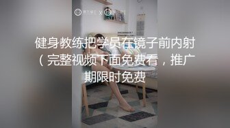 美少妇陪单位领导酒店开房 被领导干屁眼疼的直叫