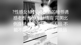 操黑网丝美眉 你不可以射哦 你还没有爽够是吗 嗯 怎么这么骚 被无套输出 大奶子夹着乳夹 晃的稀里哗啦 最后内射无毛粉穴