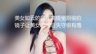 03  睡衣女友