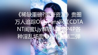 STP20957 新晋极品女神降临 【日本丽央】 清纯校花 激情3P 模特身材明星脸 无毛白虎 啪啪暴插 刺激劲爆