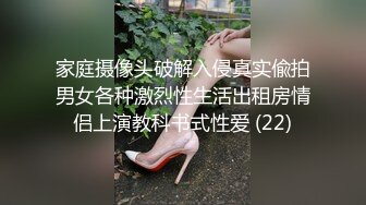 情色主播 淫荡小姨子