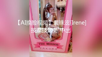 【网红反差婊】饼干姐姐 特殊的叫醒方式 给睡梦中的弟弟口交 女上位硬核磨穴挑逗 一插到底爆肏内射完整版