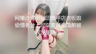 杏吧 性感秘書被老板操完 美醬