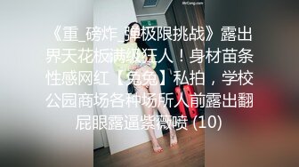 深夜户外露出啪啪，带项圈马路边爬行给主人口交后入爆菊【橙橙小蘿莉】 ，口交足交 乳夹黑绳捆绑【48v】 (3)