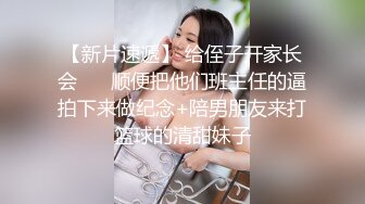 爆艹我的极品小母狗