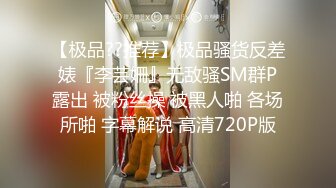    小吴老师  王老师也被你操过了 是吧  做我的跳蛋  这是洞房花烛夜的造型呀 &