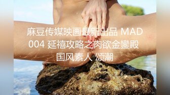 深夜搞到粉嫩嫩大学生小姐姐，颜值高身材好，浑圆挺翘屁股高高抬起 姿势很销魂