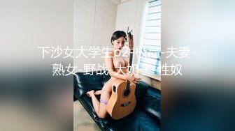 国庆前夕大战浪女2