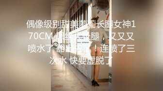 淫妻坐在单男上面，有节奏地上下晃动，胸前还用写上“婊子”！