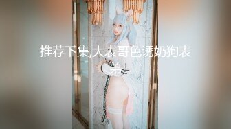 21岁有同居男友的妹子