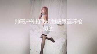 短发骚妇跟网吧陌生男子啪啪