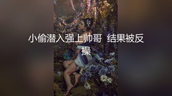 酒吧门口捡到一个黑丝巨乳辣妹，操着真爽内射她，这逼绝世粉嫩呀！